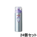 楽天Anemone【GW限定!!5/6までポイント2倍!!】アリミノ スパイスシャワー カールスタイル 180ml【24個セット】