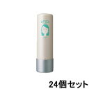 【GW限定!!5/6までポイント2倍!!】アリミノ スパイスウォーター ウェーブスタイル 200ml【24個セット】