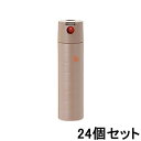 【お買い物マラソン!!期間中ポイント2倍!!】アリミノ ピース プロデザインシリーズ ワックススプレー 143g (カフェオレ)【24個セット】