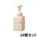 【GW限定!!5/6までポイント2倍!!】アリミノ ピース プロデザインシリーズ ナチュラルウェーブ ホイップ 250ml【12個セット】