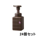 【GW限定!!5/6までポイント2倍!!】アリミノ ピース プロデザインシリーズ バウンシーカール ホイップ 250ml【12個セット】