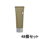 【お買い物マラソン!!期間中ポイント2倍!!】アリミノ ウェットオイル ワックス 100g【48個セット】