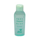 【ポイント2倍中!!】マミヤンアロエ アロエキス モイスト 90ml 保湿剤