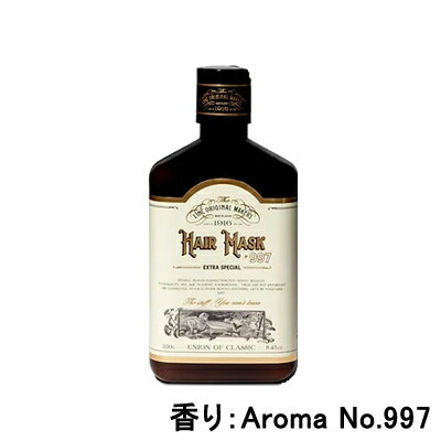 NIWi[J[Y wA}XN 250g Aroma No.997