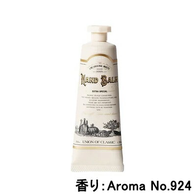 【楽天大感謝祭!!期間中ポイント2倍!!】リンクオリジナルメーカーズ ハンドバーム 50g Aroma No.924のサムネイル