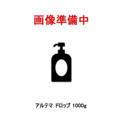 樂天商城 - 【ポイント2倍中!!】アルテマ ドロップ 1000g