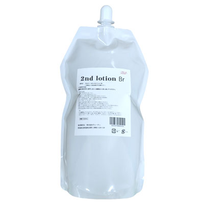 【お買い物マラソン!!期間中ポイント2倍!!】アルテマ 2ndローション Br 1000ml
