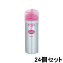 【ポイント2倍中!!】アリミノ スパイスフォーム シャイニング 160g【24個セット】