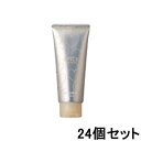 【ポイント2倍中!!】アリミノ スパイスチューブ ナチュラル 100g【24個セット】