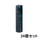 アリミノ ピース プロデザインシリーズ フリーズキープスプレー 140g (ブラック)【24個セット】