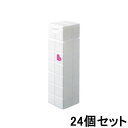【10/10は楽天カードの日!!期間中ポイント2倍!!】アリミノ ピース プロデザインシリーズ グロスミルク 200ml (ホワイト)【24個セット】