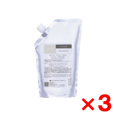アリミノ ECLARITY エクラリティ シャンプー CXグロウ 1000ml レフィル【3個セット】