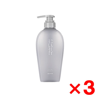アリミノ ECLARITY エクラリティ トリートメント CXグロウ 500g【3個セット】