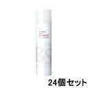【ポイント2倍中!!】アリミノ BS STYLING シャイニングスプレー 168g(280ml)【24個セット】