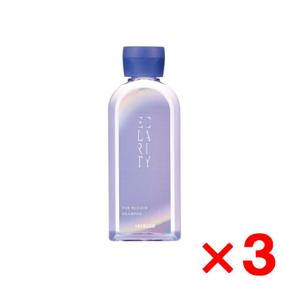 アリミノ ECLARITY エクラリティ シャンプー フォーブリーチ 250ml【3個セット】