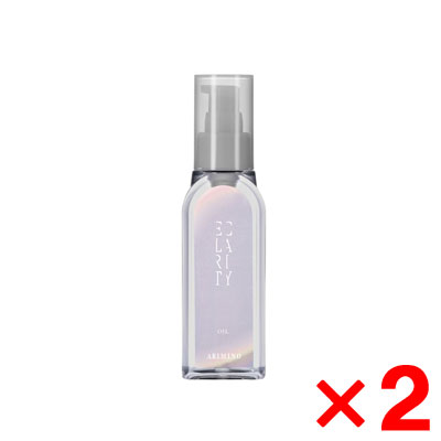 アリミノ ECLARITY エクラリティ トリートメント ヘアオイル ダイヤボンドセラム 120ml【2個セット】