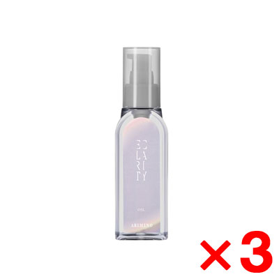 アリミノ ECLARITY エクラリティ トリートメント ヘアオイル ダイヤボンドセラム 120ml【3個セット】