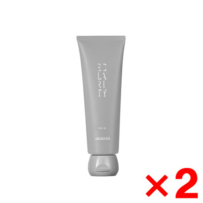 アリミノ ECLARITY エクラリティ トリートメント ヘアミルク ダイヤボンドエマルジョン 120ml【2個セット】