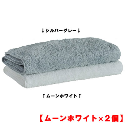 樂天商城 - パーフェクテン Perfec10 for Face フェイスタオル 34×85cm ムーンホワイト【2個セット】