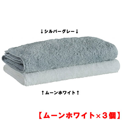 樂天商城 - 【ポイント2倍中!!】パーフェクテン Perfec10 for Face フェイスタオル 34×85cm ムーンホワイト【3個セット】