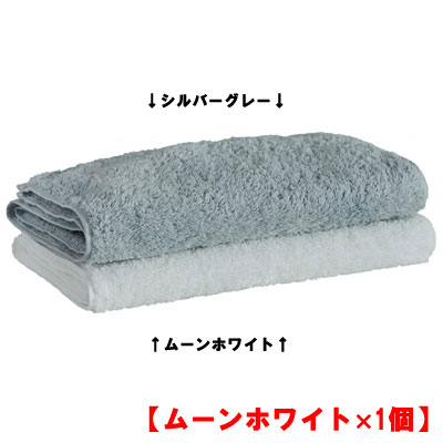 樂天商城 - 【ポイント2倍中!!】パーフェクテン Perfec10 for Face フェイスタオル 34×85cm ムーンホワイト