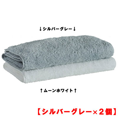 樂天商城 - パーフェクテン Perfec10 for Face フェイスタオル 34×85cm シルバーグレー【2個セット】