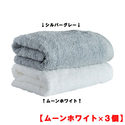 樂天商城 - 【お買い物マラソン!!期間中ポイント2倍!!】パーフェクテン Perfec10 for Body ボディタオル 60×120cm ムーンホワイト【3個セット】