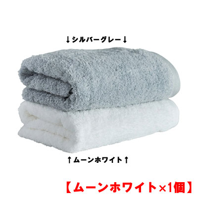 樂天商城 - 【お買い物マラソン!!期間中ポイント2倍!!】パーフェクテン Perfec10 for Body ボディタオル 60×120cm ムーンホワイト