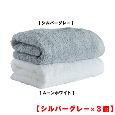 樂天商城 - 【ポイント2倍中!!】パーフェクテン Perfec10 for Body ボディタオル 60×120cm シルバーグレー【3個セット】