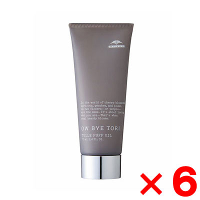 【ポイント2倍中!!】ミルボン OW BYE TORI オーバイトーリ 桜梅桃李 チュールパフ オイル 70ml【6個セット】