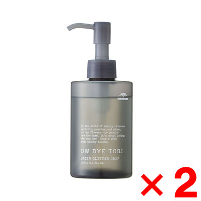 ミルボン OW BYE TORI オーバイトーリ 桜梅桃李 サテングリッター ドロップ 180ml【2個セット】