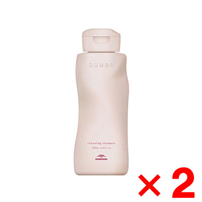 ミルボン suwae スワエ リラクシング シャンプー 200ml【2個セット】