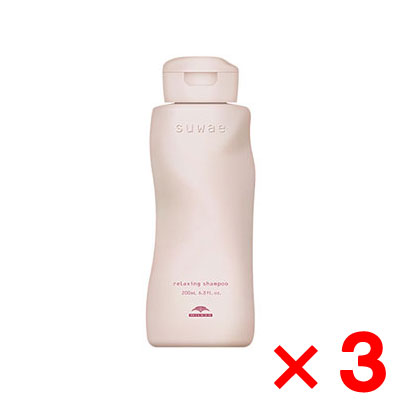ミルボン suwae スワエ リラクシング シャンプー 200ml【3個セット】