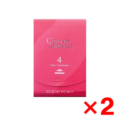 ミルボン MILBON グランドリンケージ サロントリートメント【4】 (9gx4)【2個セット】