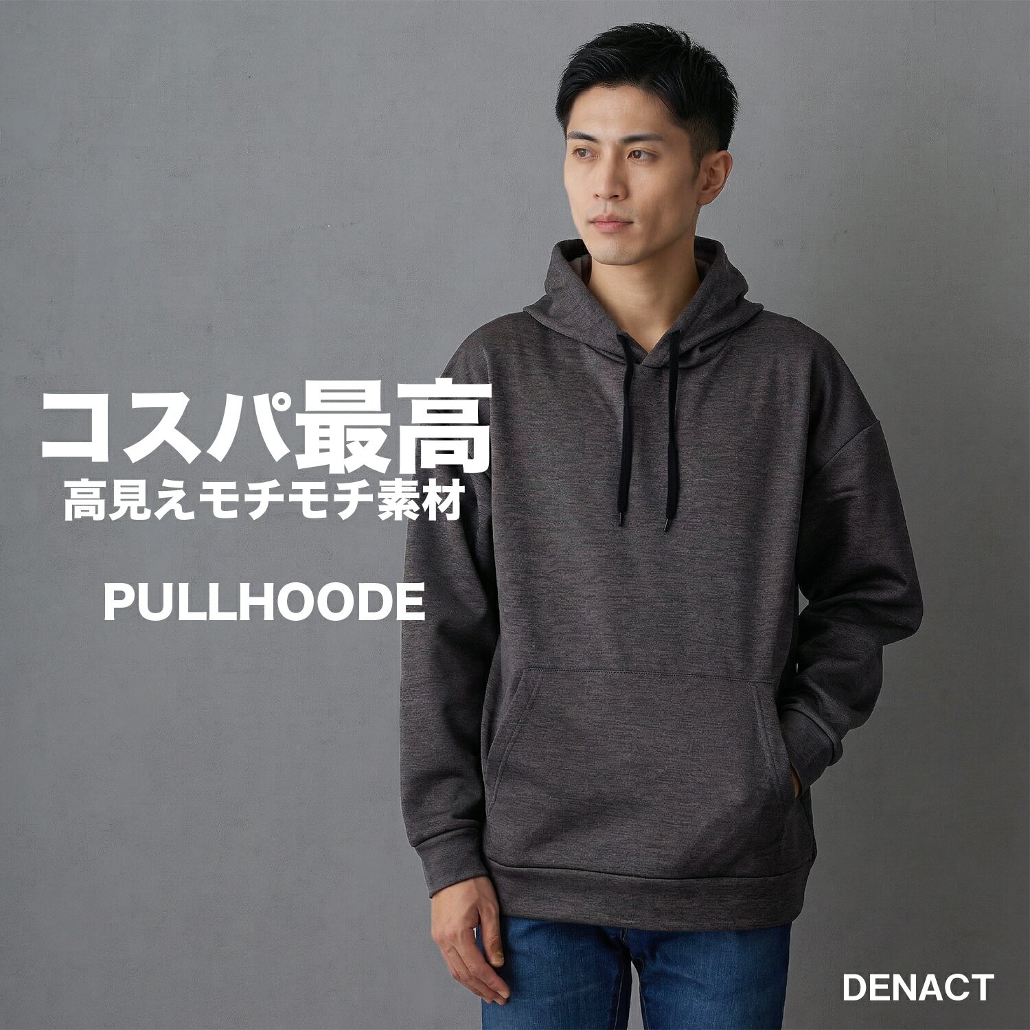 【P10倍】 「高コスパ！柔らか裏起毛メンズパーカー」 プルオーバー フーディ シンプル ゆったり 大きい オーバーサイズ 春秋冬スウェット ストリート カジュアル メンズ レディース 快適 ストレッチ 着心地 体型カバー ワンマイル ウェア