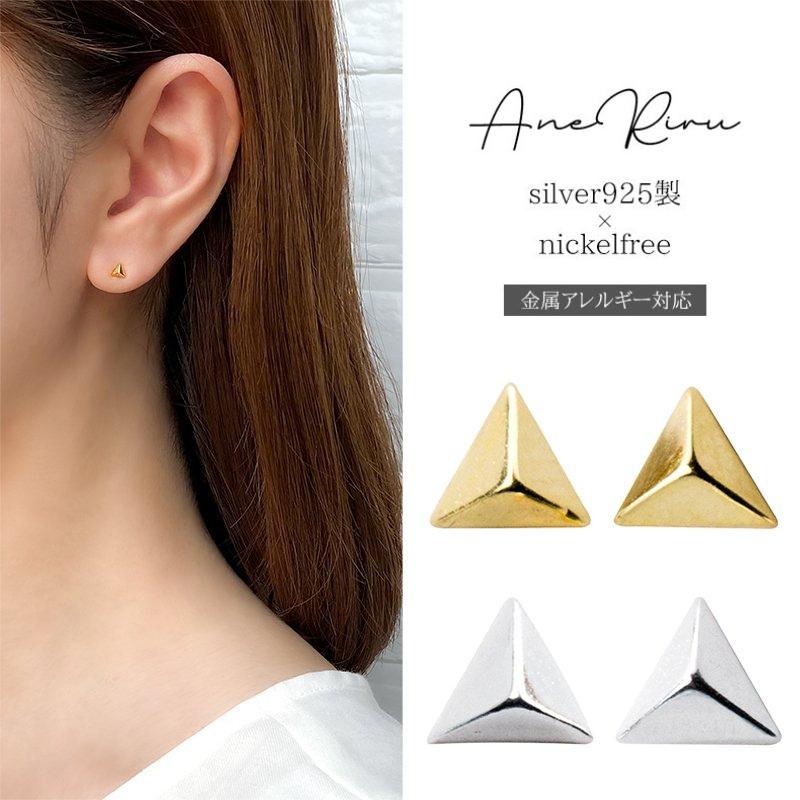ピアス 金属アレルギー レディース 超極小 ミニ 三角 小さい 小ぶり シンプル メンズ シルバー925 小さめ 18k 18金 20代 30代 40代 50代...