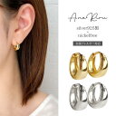 ピアス フープ ミニ 金属アレルギー レディース つけっぱなし キャッチなし 小さめ ニッケルフリー 18k 18金 20代 30代 40代 50代 60代 シ...