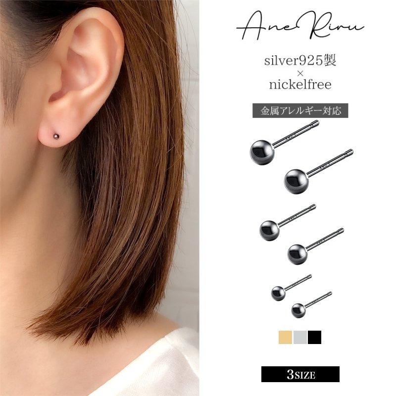 ピアス 金属アレルギー レディース メンズ 超極小 ボール 丸玉 丸型 シンプル ニッケルフリー 小ぶり 小さい シルバー925 18k 18金 20代 30代...