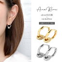 ピアス 金属アレルギー フープ ミニ レディース 2way キャッチなし つけっぱなし ストーン 小さめ 揺れるタイプ 揺れる 細い シンプル ニッケルフリー シルバー925 20代 30代 40代 50代 60代 ノンアレルギー 小さい リング ゴールド シルバー