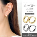 ピアス フープピアス 金属アレルギー対応 レディース 小さい 小さめ メンズ つけっぱなし シンプル 20代 30代 40代 50代 60代 シルバー925 ニ...