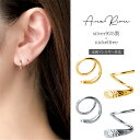 ねじり フープ ピアス レディース 金属アレルギー フープ 極小 落ちない 小ぶり 小さめ 小さい キャッチなし つけっぱなし ニッケルフリー シルバー925 ...