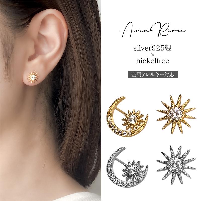 ピアス 金属アレルギー レディース 月モチーフ 星 月 太陽 大きめ ニッケルフリー シルバー925 アシンメトリー ゴールド シルバー ストーン 石 20代 ...