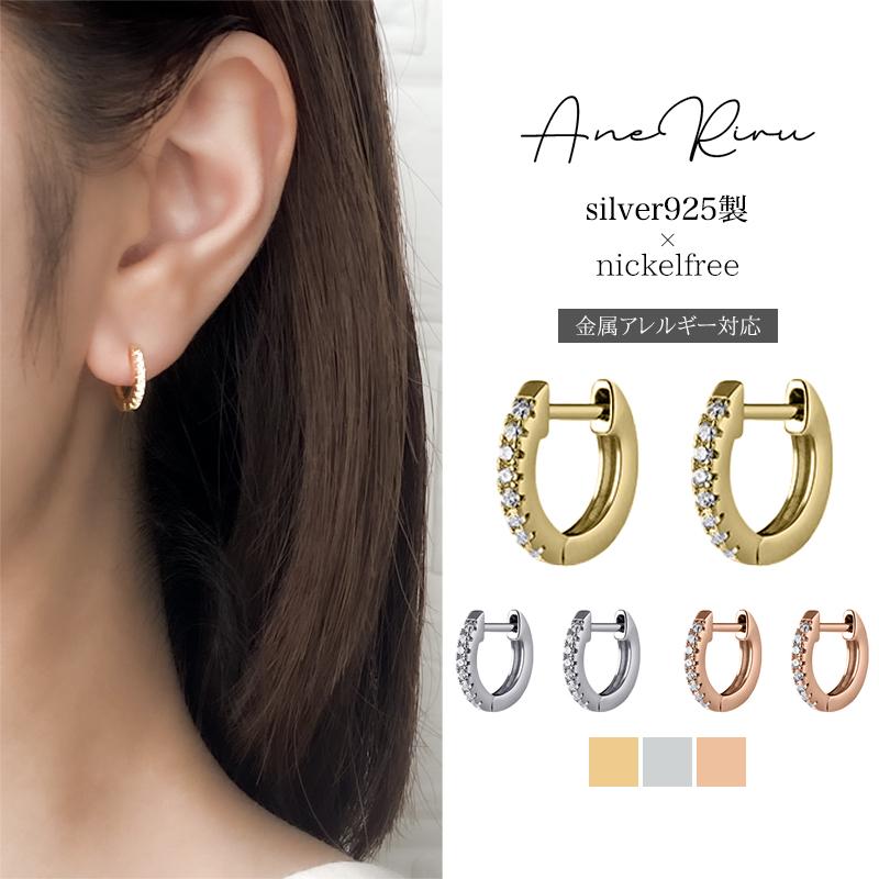 ピアス 金属アレルギー レディース フープ ミニ 極小 小さめ つけっぱなし キャッチなし 小さい シンプル ニッケルフリー シルバー925 20代 30代 4...