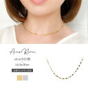 ネックレス 金属アレルギー対応 レディース チェーン 短め ニッケルフリー シンプル つけっぱなし 重ね付け アジャスター 18k コーティング 30代 40代...