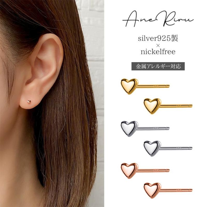 ピアス 金属アレルギー レディース ハート 極小 一粒 小さめ シルバー925 シンプル 18k ニッケルフリー 20代 30代 40代 50代 ゴールド k1...