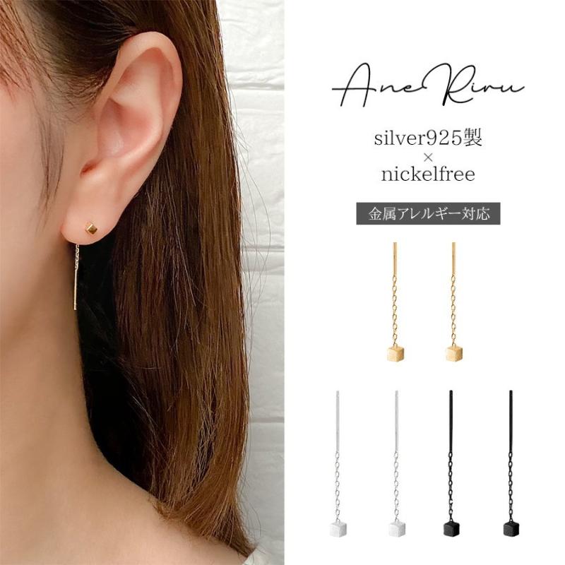 ピアス 金属アレルギー レディース チェーン スクエア 一粒 揺れる 小さめ シンプル ニッケルフリー シルバー925 18k 18金 20代 30代 40代 ...