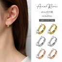 ピアス 金属アレルギー つけっぱなし フープ レディース 落ちない 小さめ シンプル ニッケルフリー シルバー925 18k 18金 石 ストーン 20代 30...