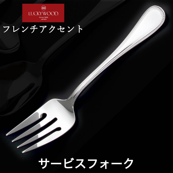楽天市場】ラッキーウッド フレンチアクセント シリーズ ケーキ 楽天市場】ラッキーウッド フレンチアクセント シリーズ ケーキ