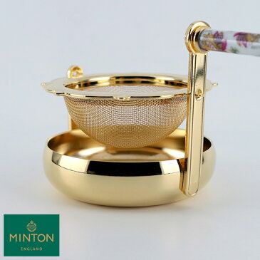 MINTON＜ミントン＞ 回転ティーストレーナー ゴールド HH050G