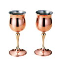 新光堂　純銅 ワインカップ（チューリップ型）2pcsS-2102/2